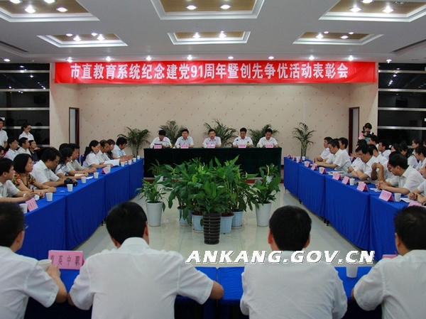 皇冠线上体育