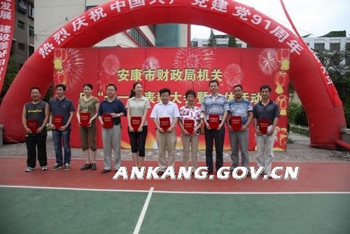 皇冠线上体育