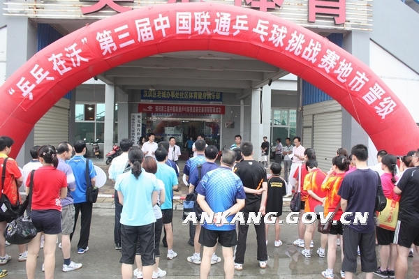 皇冠线上体育