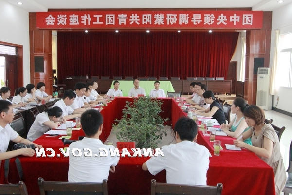 皇冠线上体育