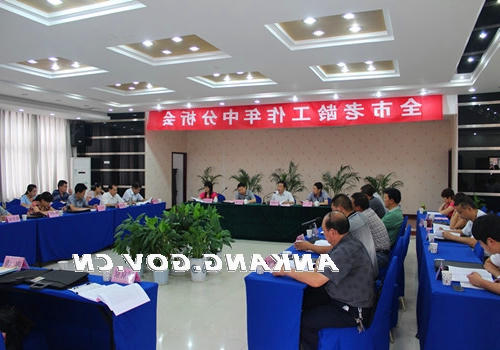 皇冠线上体育