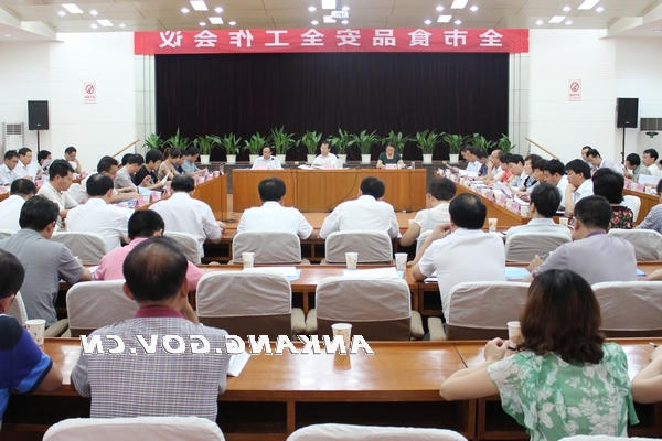皇冠线上体育