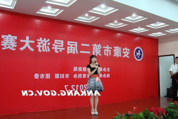 皇冠线上体育