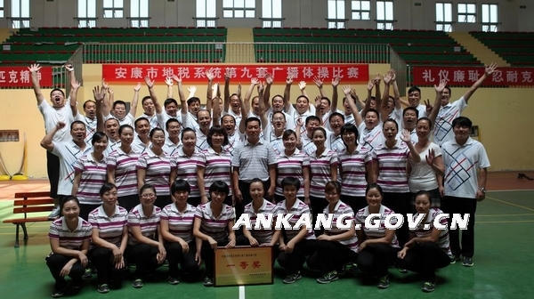 皇冠线上体育