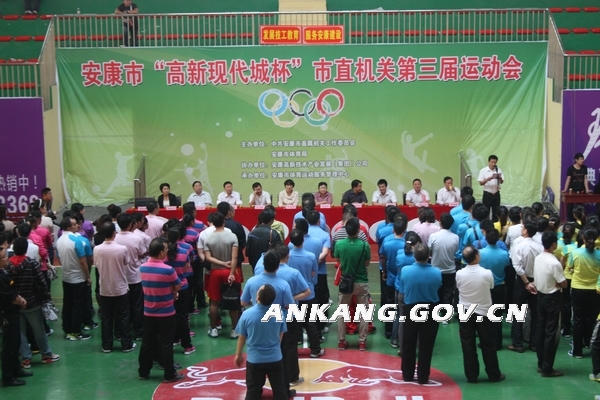 皇冠线上体育