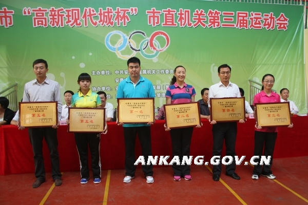 皇冠线上体育