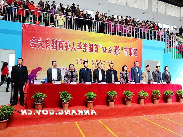 皇冠线上体育