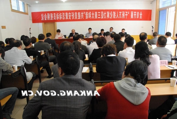 皇冠线上体育