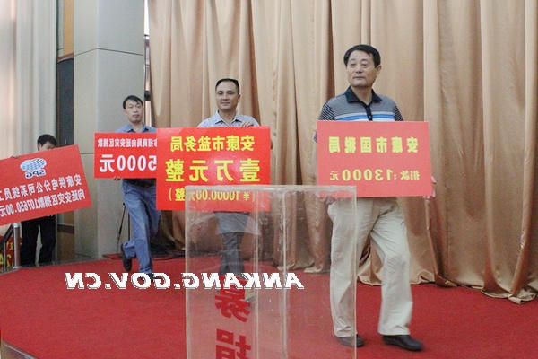 皇冠线上体育