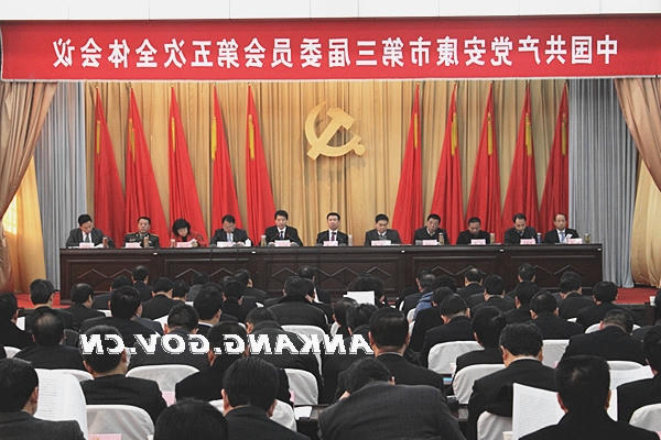 皇冠线上体育