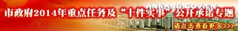 皇冠线上体育