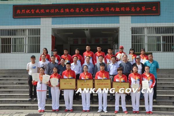 皇冠线上体育
