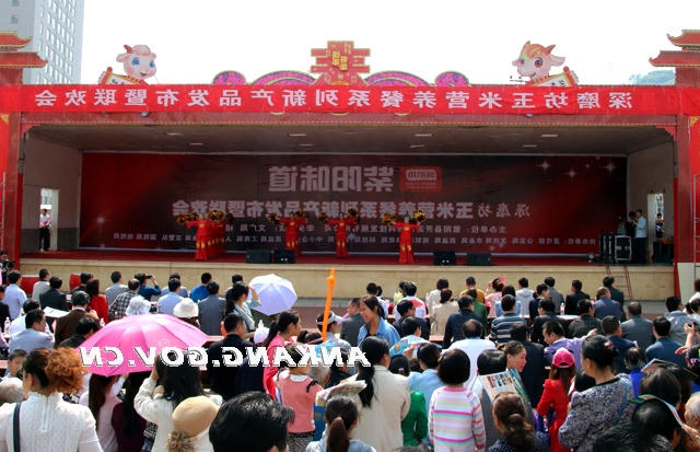 皇冠线上体育