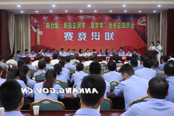 皇冠线上体育