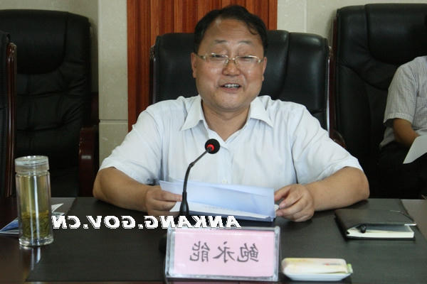 皇冠线上体育