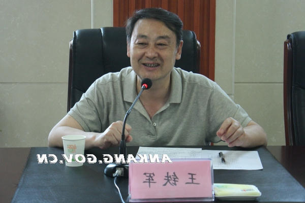 皇冠线上体育