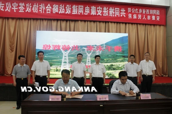皇冠线上体育