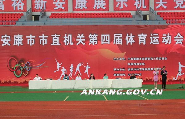 皇冠线上体育
