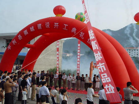 皇冠线上体育