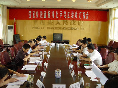 皇冠线上体育