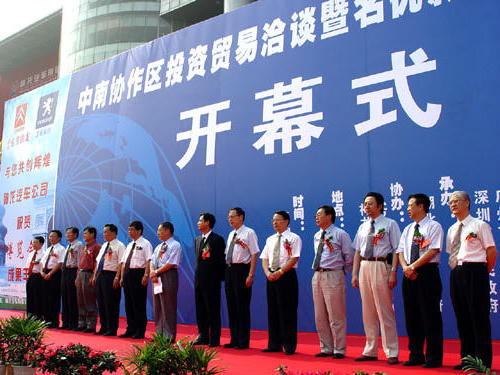 皇冠线上体育