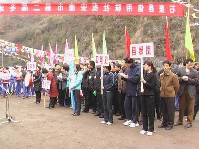 皇冠线上体育