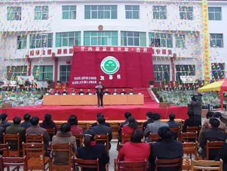 皇冠线上体育