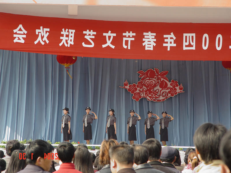 皇冠线上体育