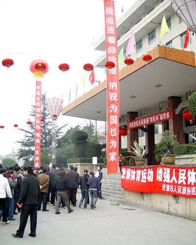 皇冠线上体育