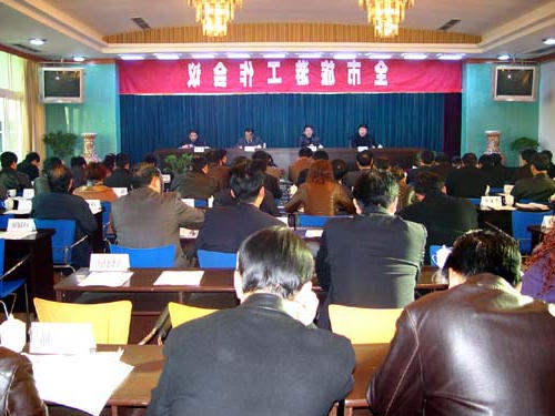 皇冠线上体育