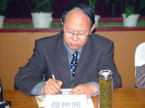 皇冠线上体育