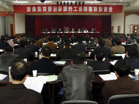 皇冠线上体育