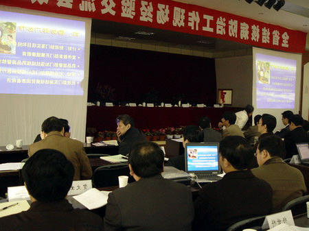 皇冠线上体育