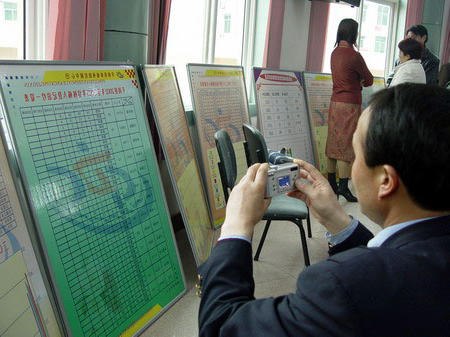 皇冠线上体育