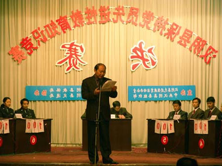 皇冠线上体育