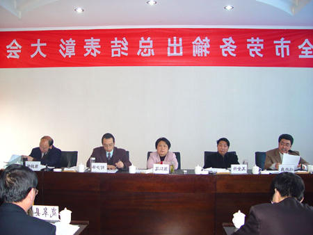 皇冠线上体育