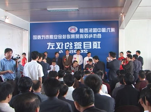皇冠线上体育