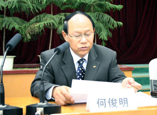 皇冠线上体育