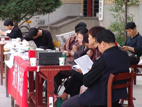 皇冠线上体育