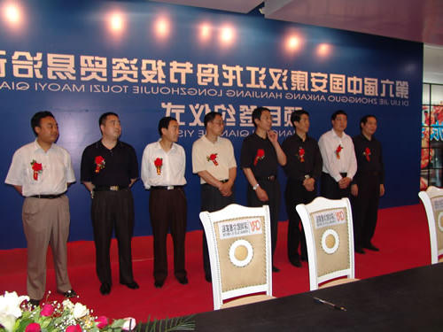 皇冠线上体育