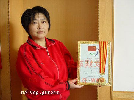 皇冠线上体育