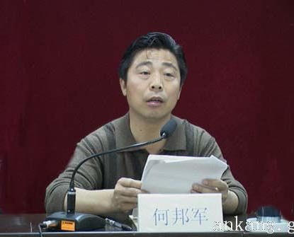 皇冠线上体育