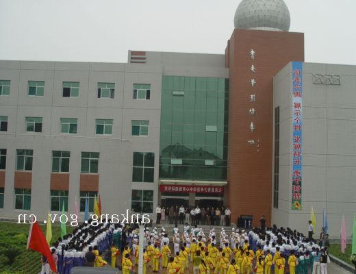 皇冠线上体育