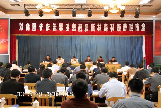 皇冠线上体育