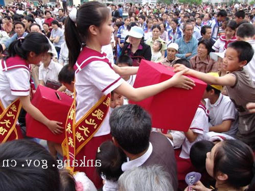 皇冠线上体育