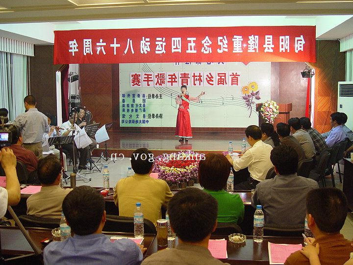 皇冠线上体育