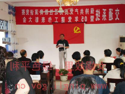 皇冠线上体育