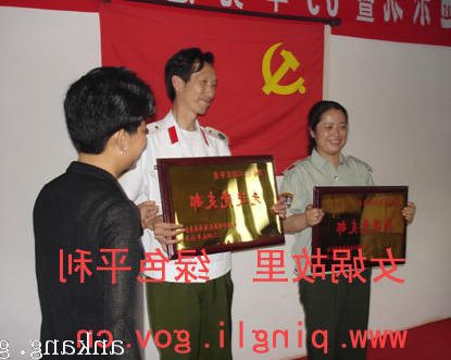皇冠线上体育