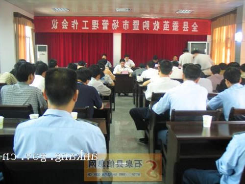 皇冠线上体育