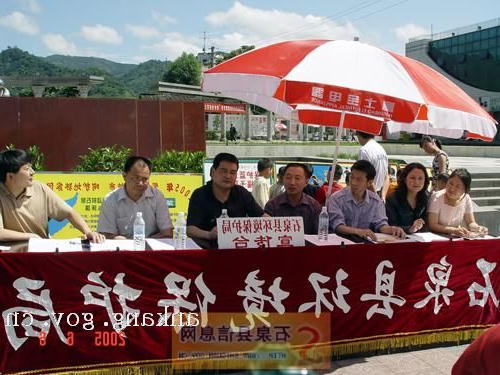 皇冠线上体育
